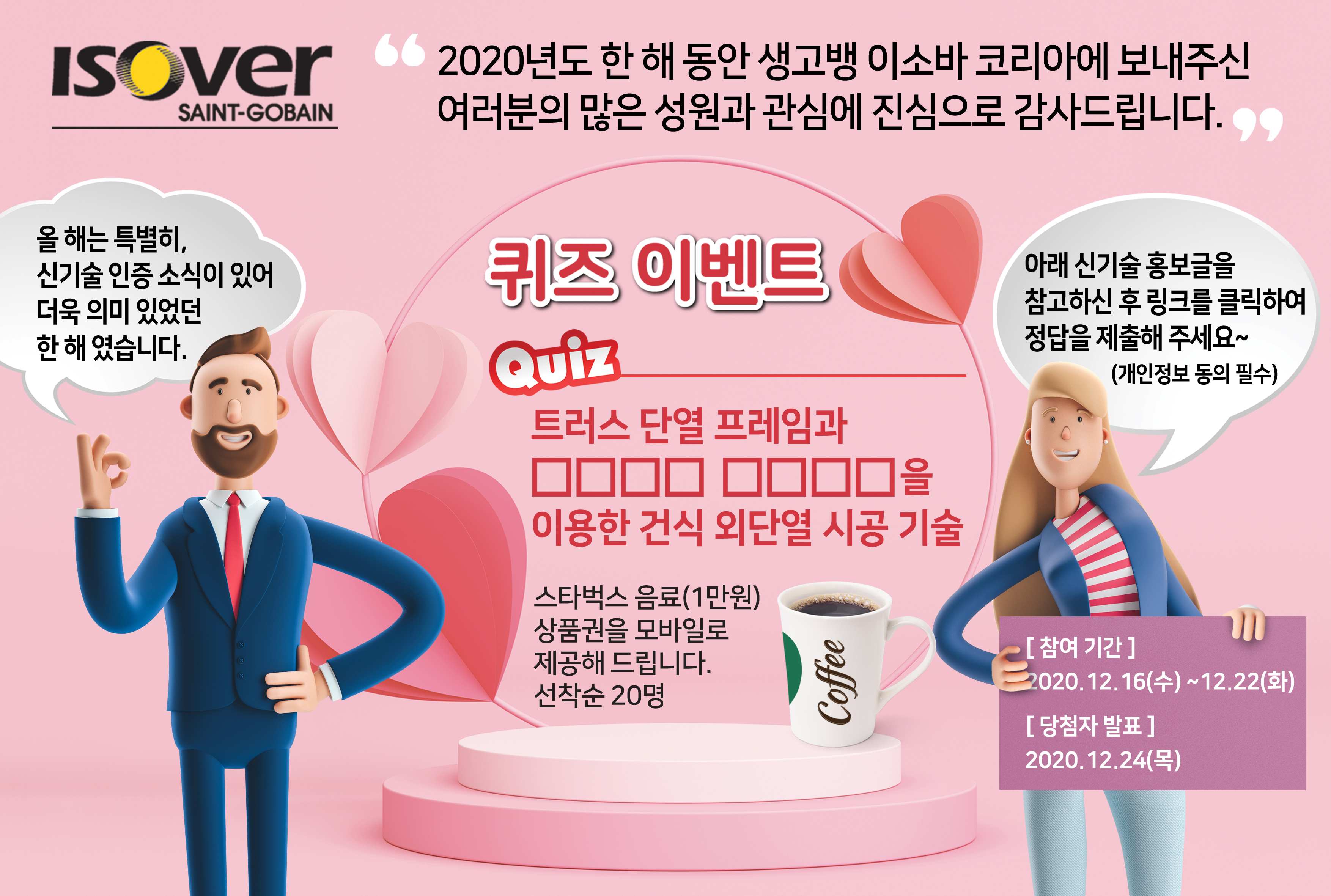 6fd5ad5a-00d6-4169-a9ac-cb6f390d63f3