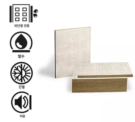 mineral_wool_main