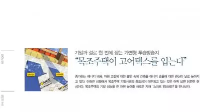 news_140822_01_1
