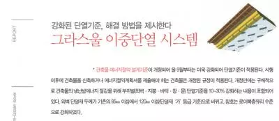news_130801_01_1
