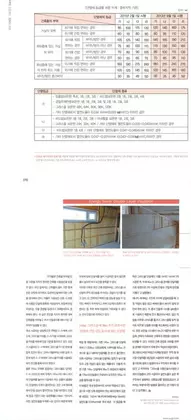 news_130801_02