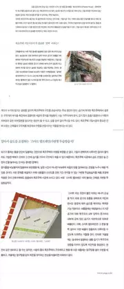 news_140822_02_2.
